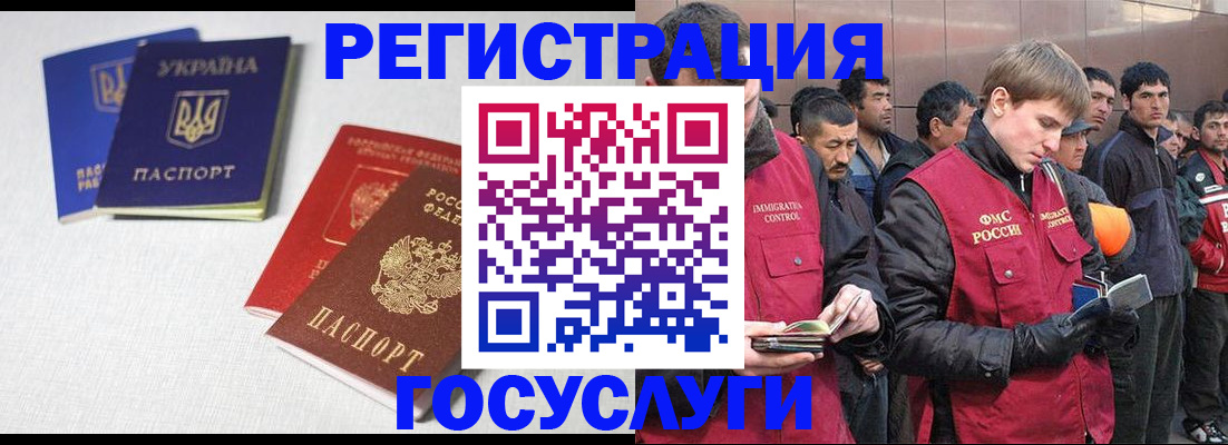 где прописаться в Фролово